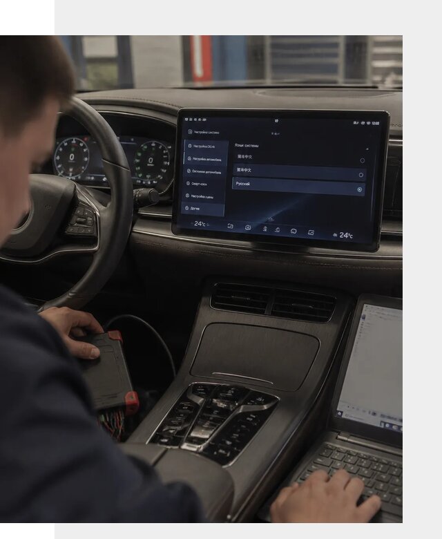 Русификация автомобиля BYD HAN для эксплуатации в Кирове-Чепецке
