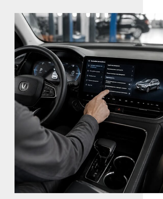 Русификация Changan в Кирове-Чепецке по цене от 7068 р. | ФастМобиль-Крв
