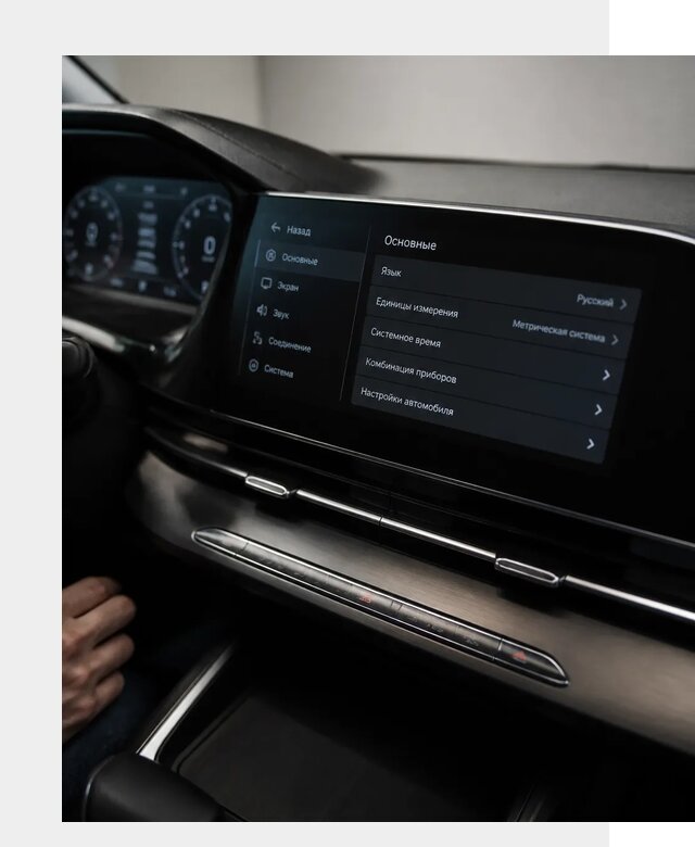 Русификация Changan CS55 в Кирове-Чепецке по цене от 5981 р. | ФастМобиль-Крв