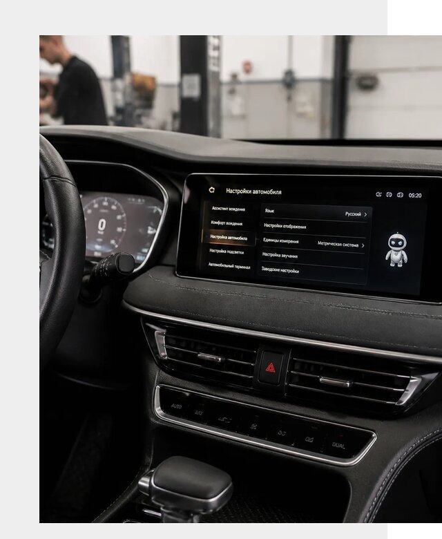 Русификация Changan CS75 в Кирове-Чепецке по цене от 7068 р. | ФастМобиль-Крв