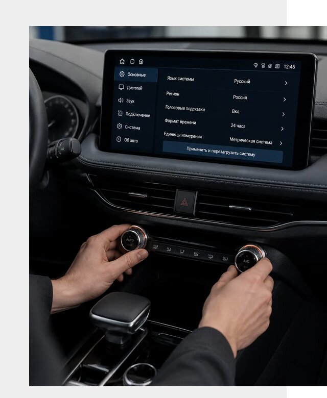 Русификация Changan Lamore в Кирове-Чепецке по цене от 7068 р. | ФастМобиль-Крв