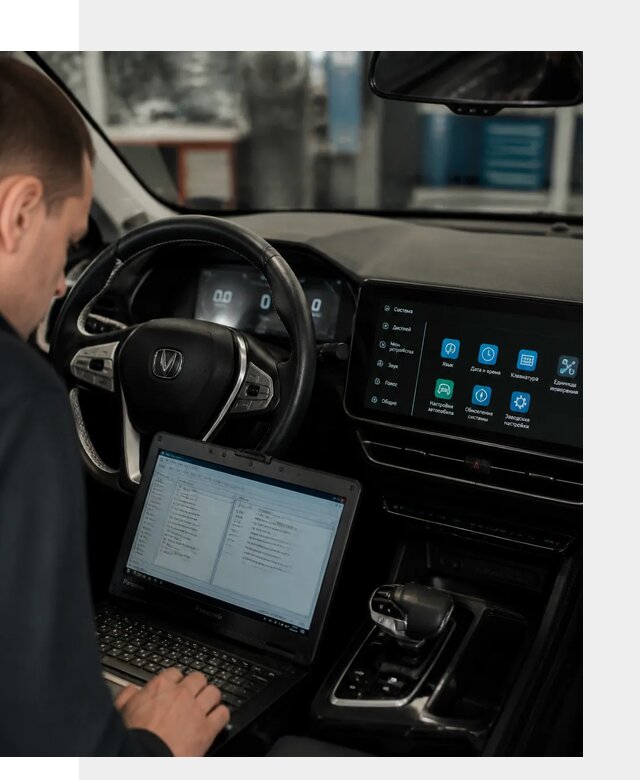 Русификация Changan X5 под ключ для автовладельцев в Кирове-Чепецке